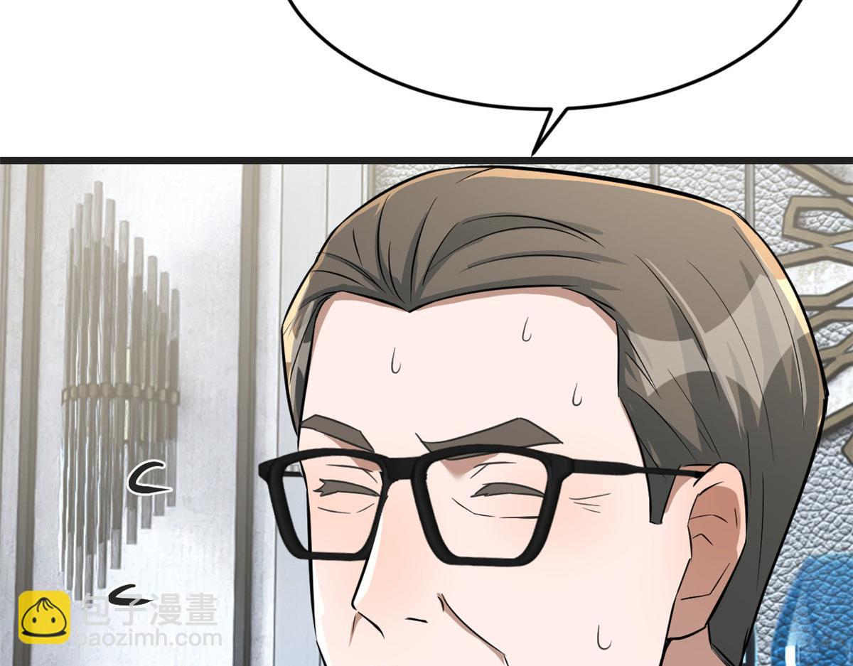 我的姐姐是大明星 - 193 老爸男學生拜訪(2/3) - 8