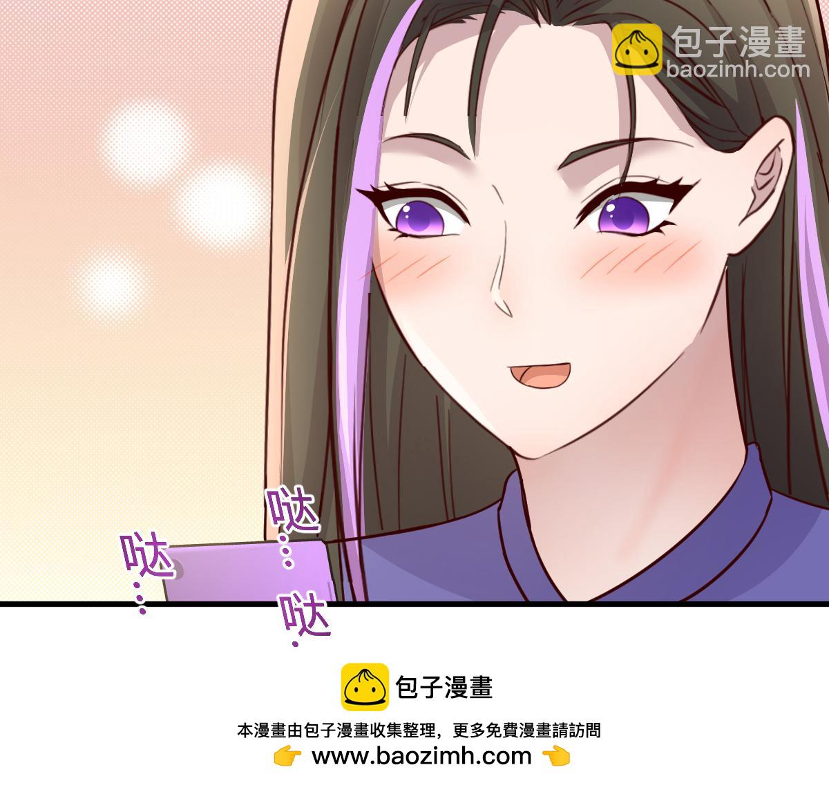 我的姐姐是大明星 - 195 蘇總的偷拍(2/3) - 6