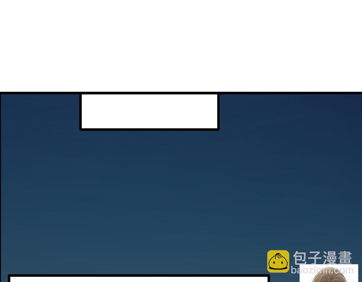 我的姐姐是大明星 - 195 蘇總的偷拍(3/3) - 3