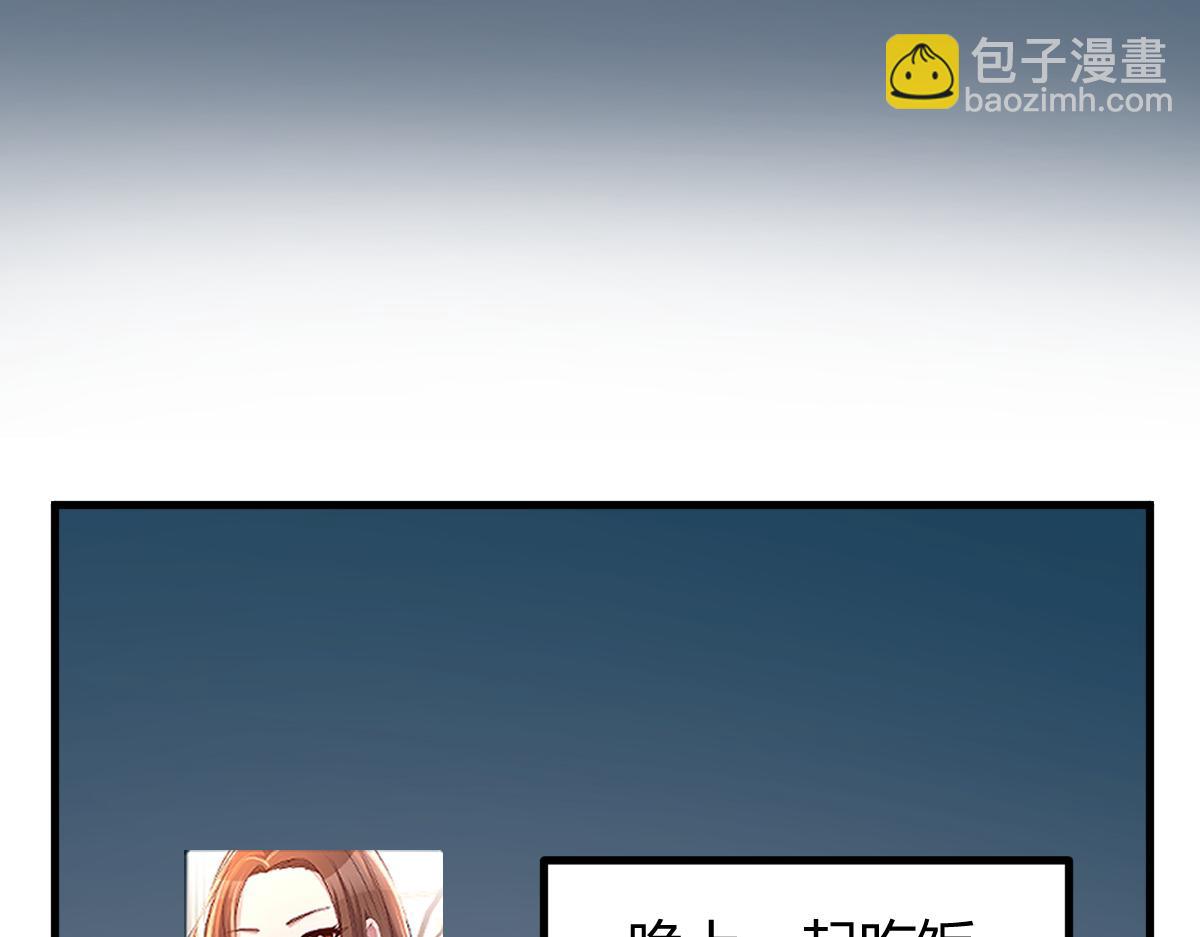 我的姐姐是大明星 - 195 蘇總的偷拍(3/3) - 3