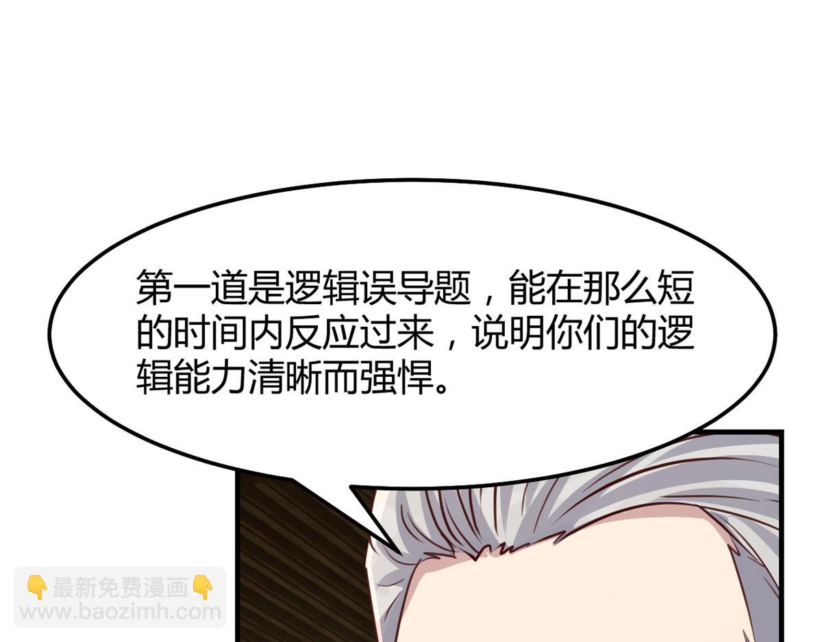 我的姐姐是大明星 - 195 蘇總的偷拍(1/3) - 7