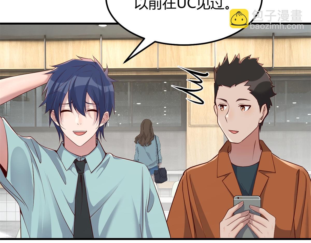 我的姐姐是大明星 - 195 蘇總的偷拍(1/3) - 2