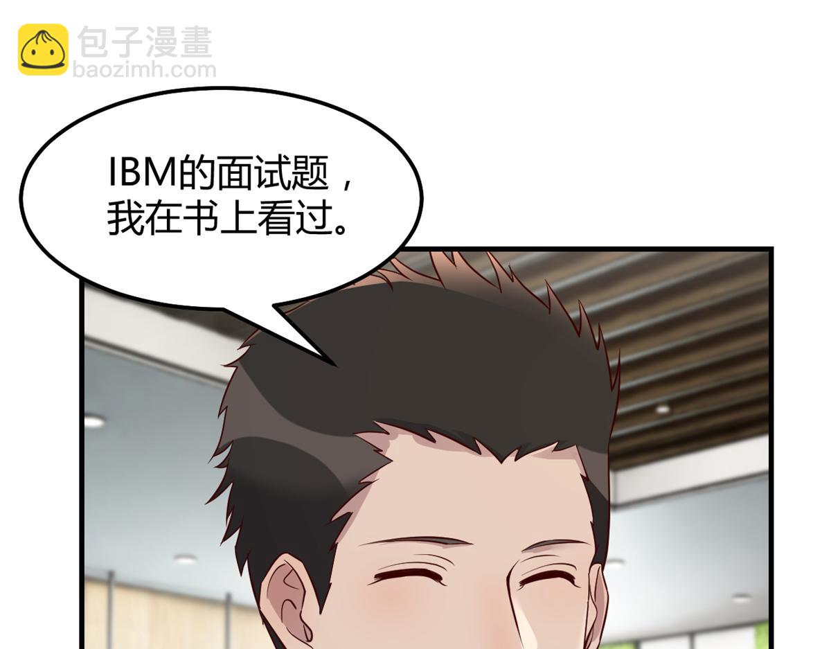 我的姐姐是大明星 - 195 蘇總的偷拍(1/3) - 4