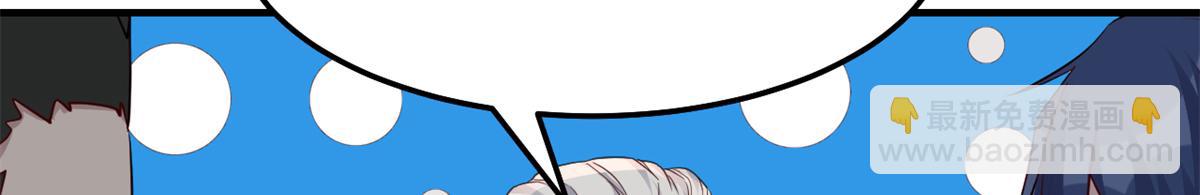 我的姐姐是大明星 - 195 蘇總的偷拍(1/3) - 6