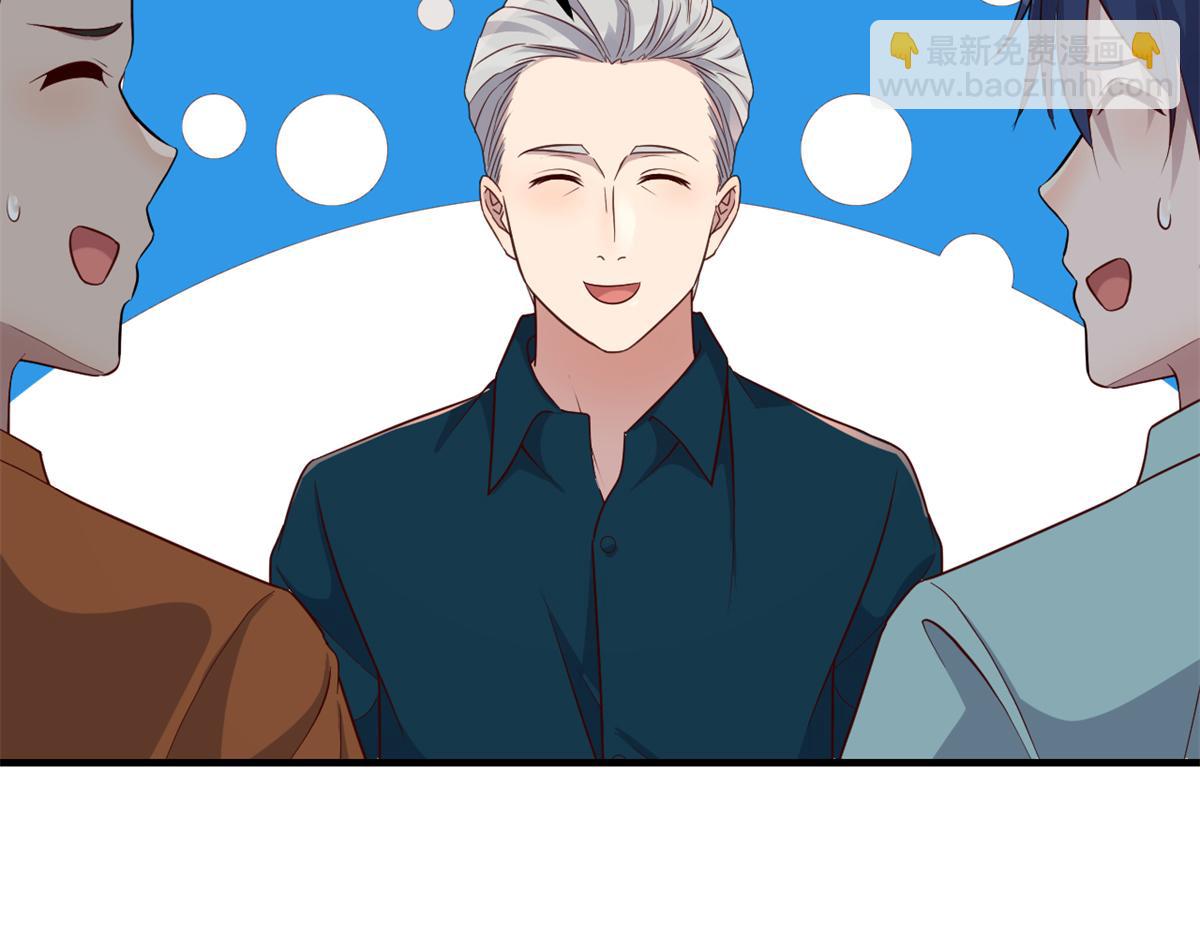 我的姐姐是大明星 - 195 蘇總的偷拍(1/3) - 7