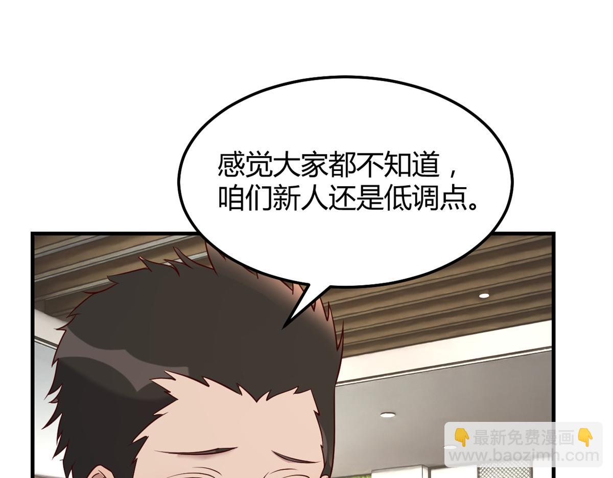 我的姐姐是大明星 - 195 蘇總的偷拍(1/3) - 5