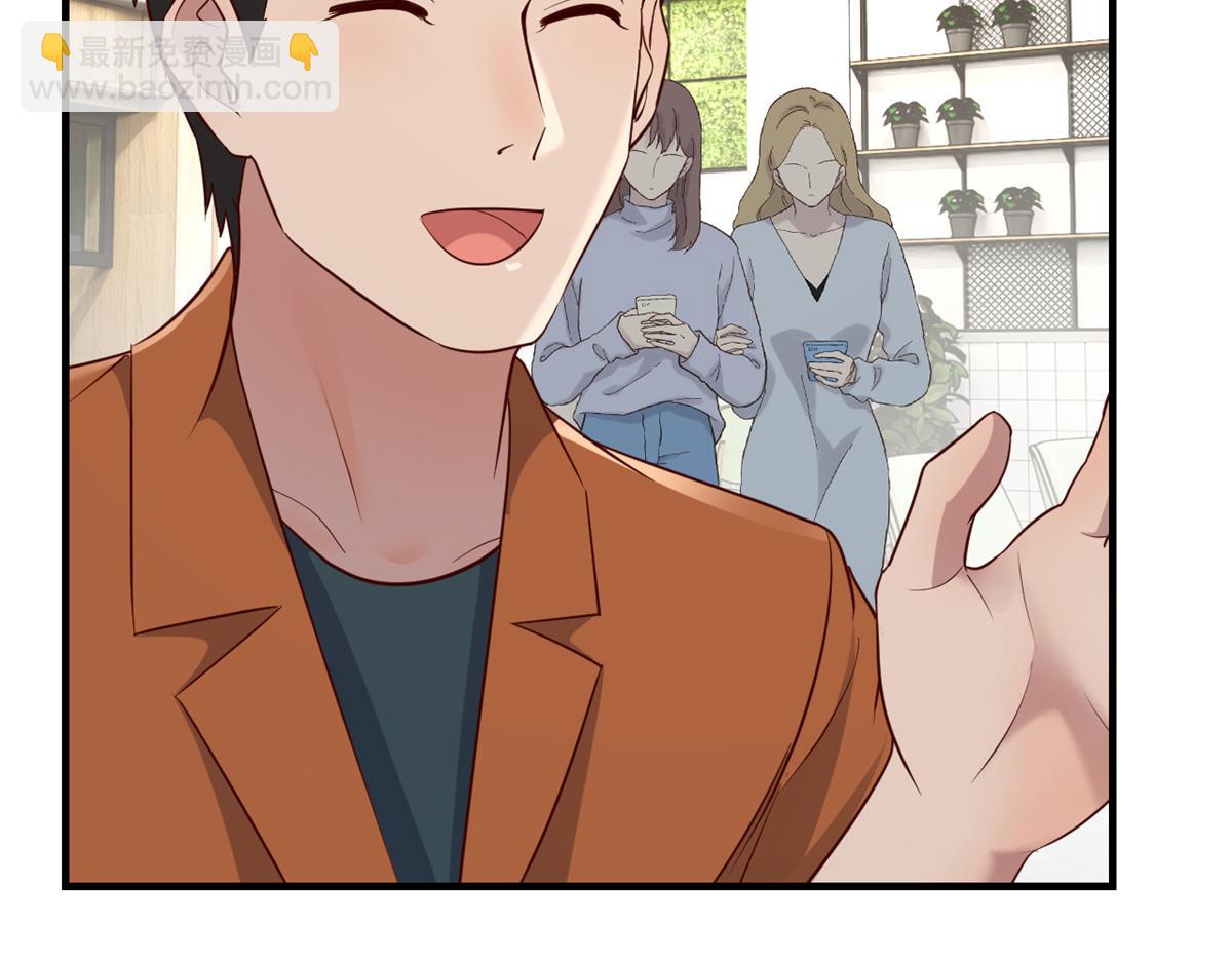 我的姐姐是大明星 - 195 蘇總的偷拍(1/3) - 6