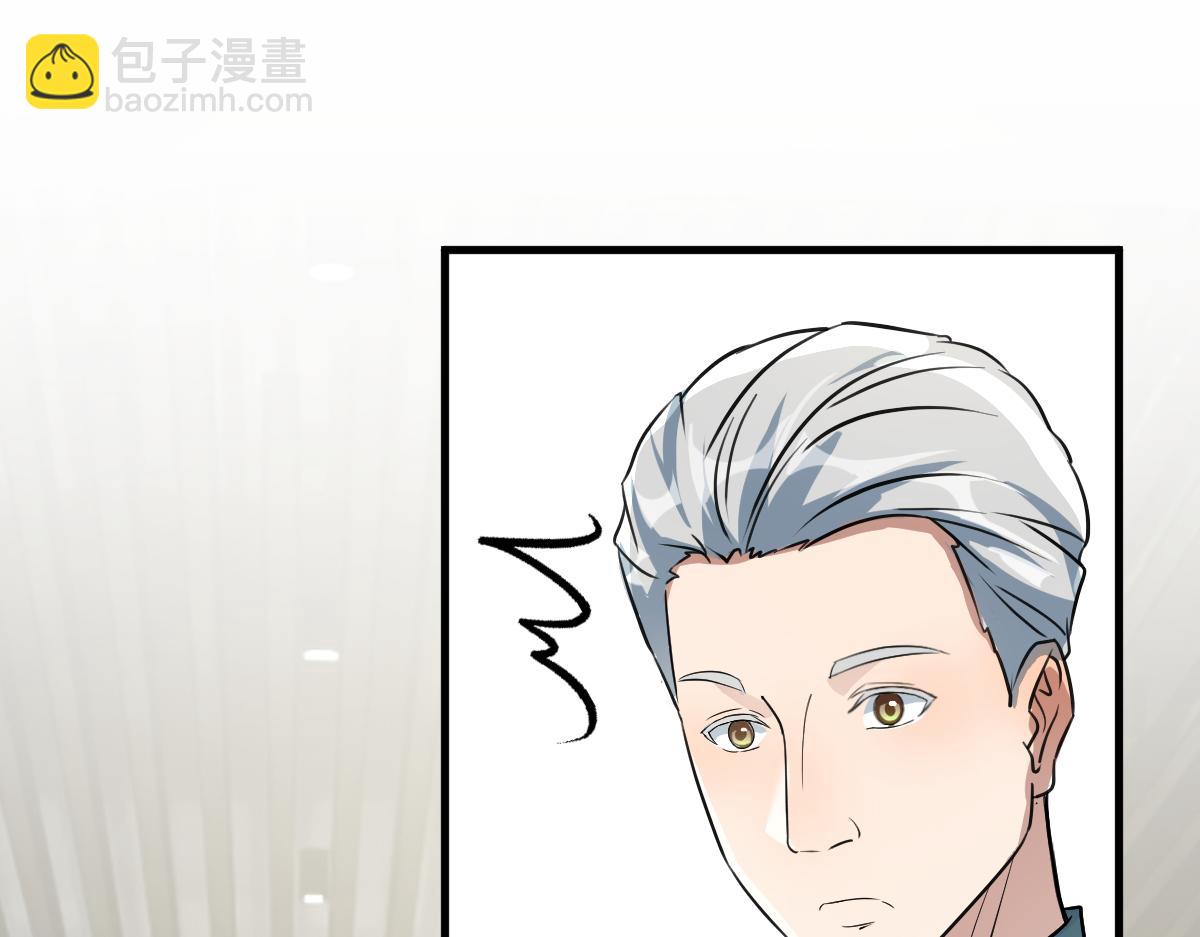 我的姐姐是大明星 - 195 蘇總的偷拍(1/3) - 8