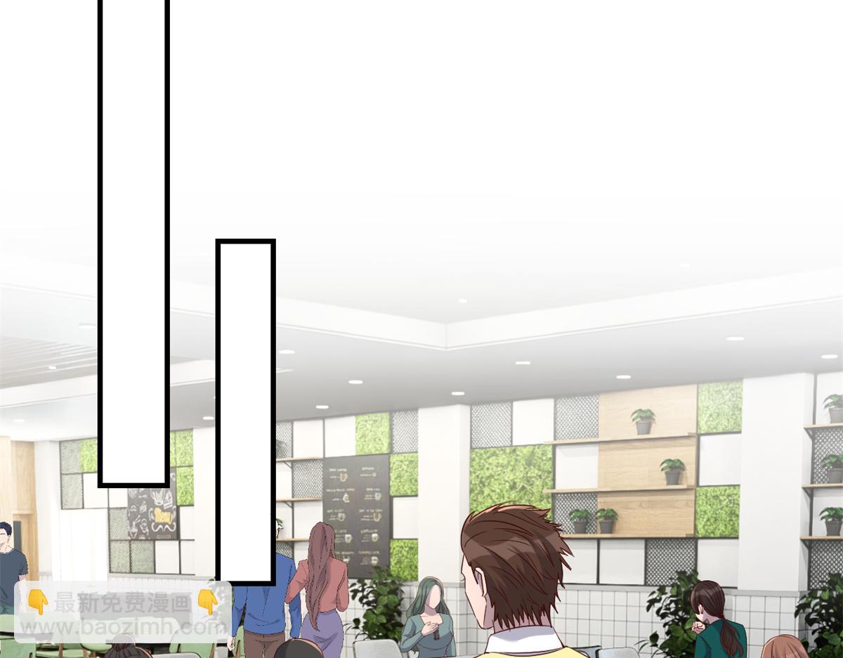 我的姐姐是大明星 - 195 蘇總的偷拍(1/3) - 4