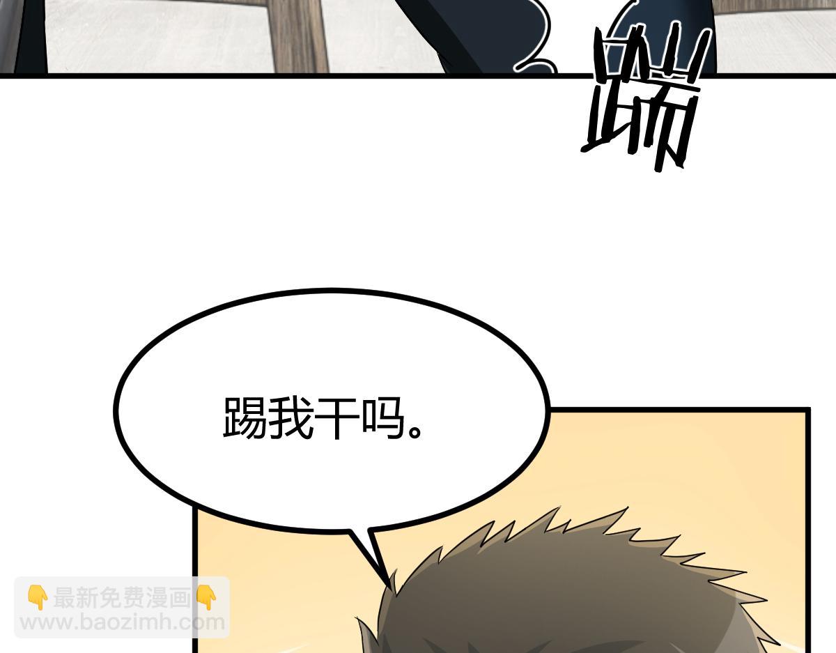 我的姐姐是大明星 - 195 蘇總的偷拍(1/3) - 8