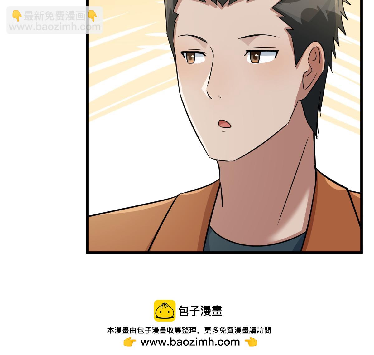 我的姐姐是大明星 - 195 蘇總的偷拍(1/3) - 2