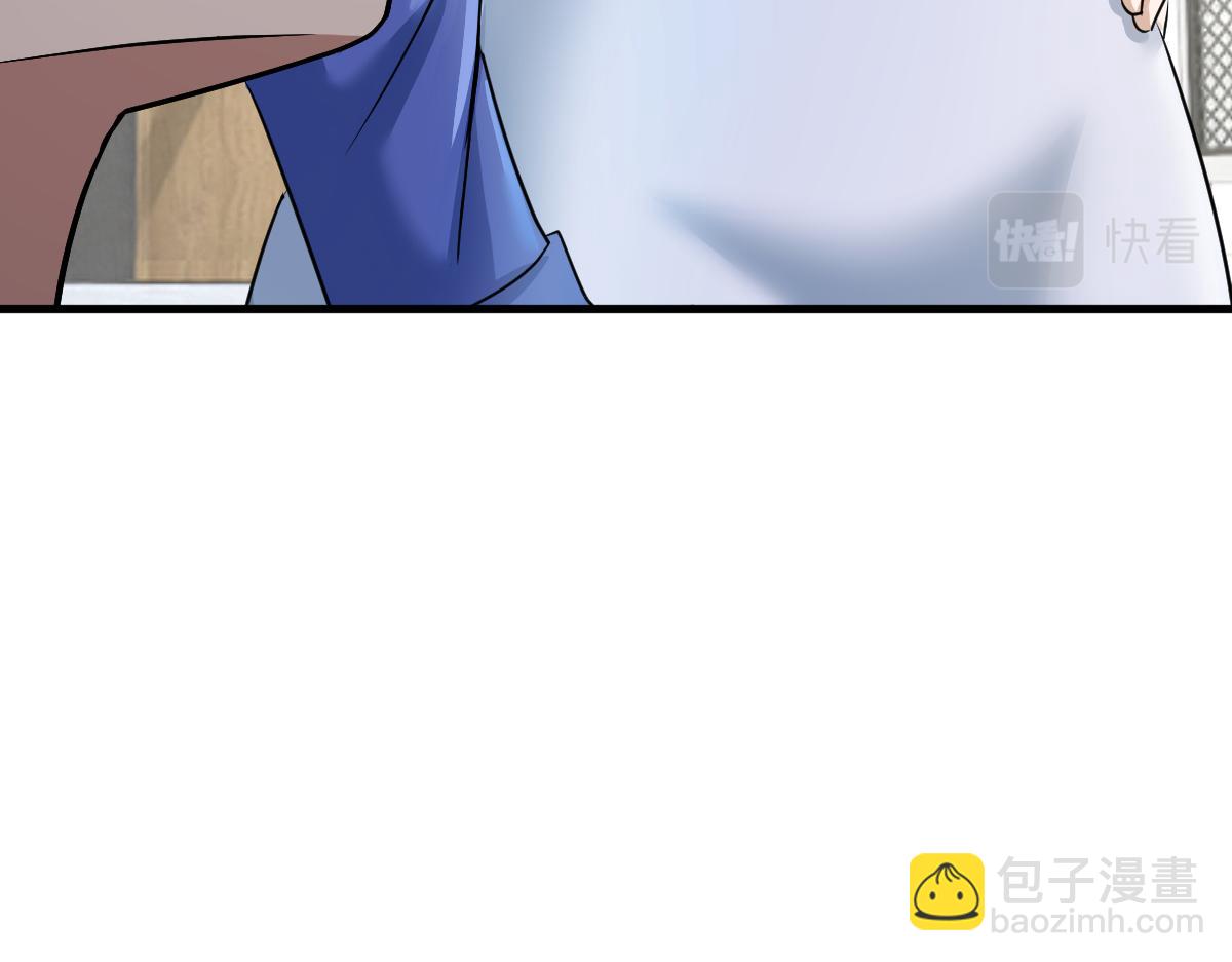 我的姐姐是大明星 - 195 蘇總的偷拍(2/3) - 5