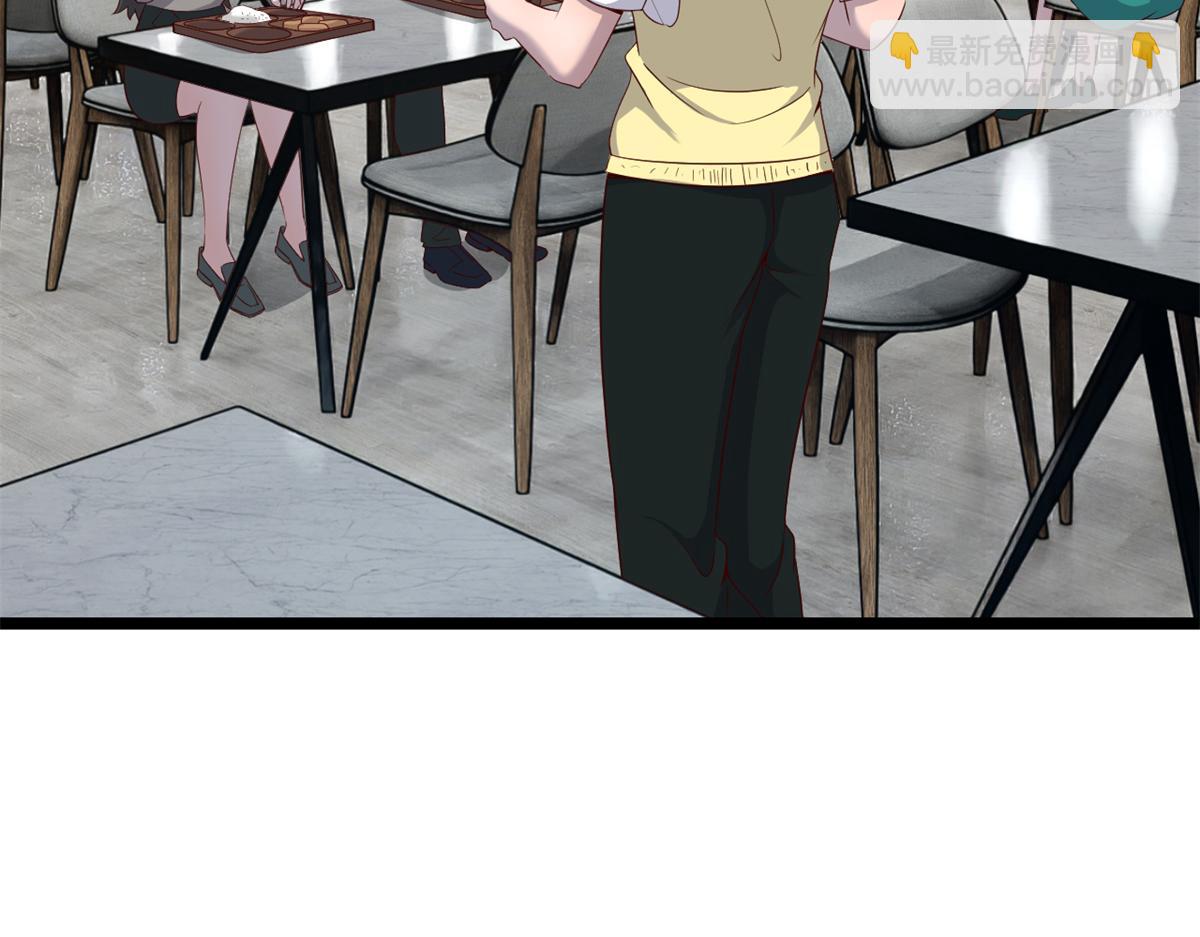 我的姐姐是大明星 - 195 蘇總的偷拍(1/3) - 6