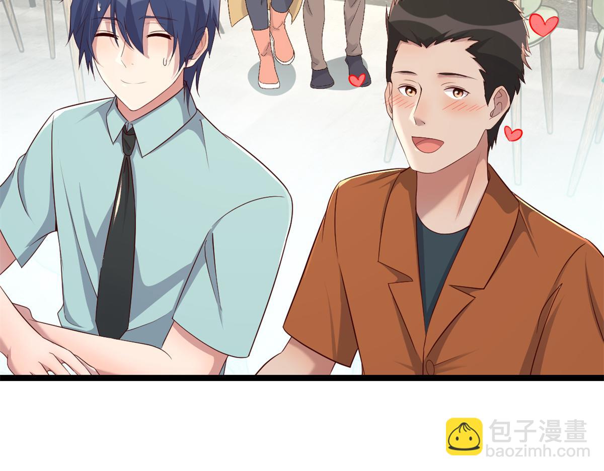 我的姐姐是大明星 - 195 蘇總的偷拍(2/3) - 4