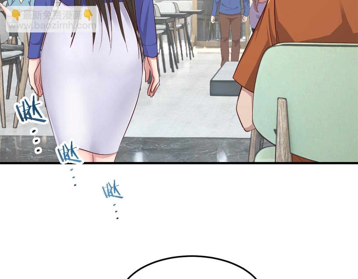 我的姐姐是大明星 - 195 蘇總的偷拍(2/3) - 7