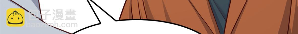 我的姐姐是大明星 - 195 蘇總的偷拍(2/3) - 1