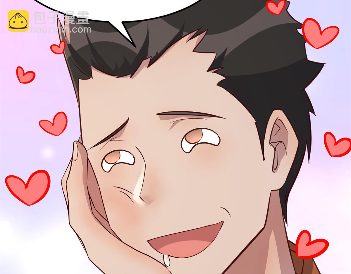 我的姐姐是大明星 - 195 蘇總的偷拍(2/3) - 3