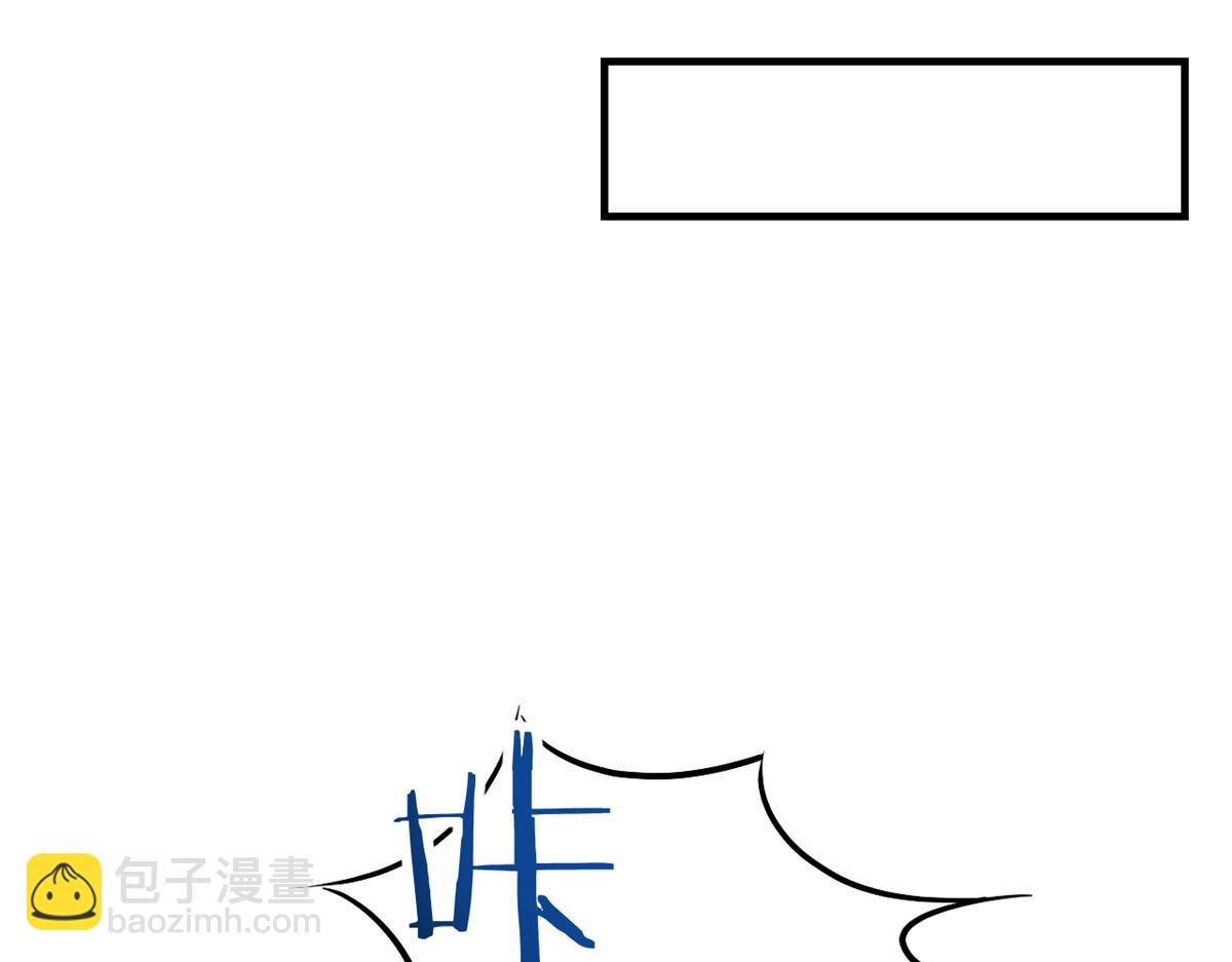 我的姐姐是大明星 - 195 蘇總的偷拍(2/3) - 6