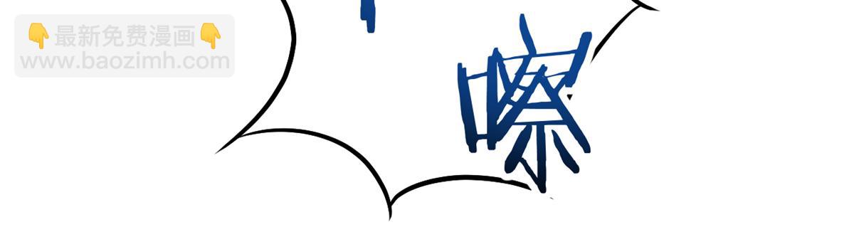 我的姐姐是大明星 - 195 蘇總的偷拍(2/3) - 7