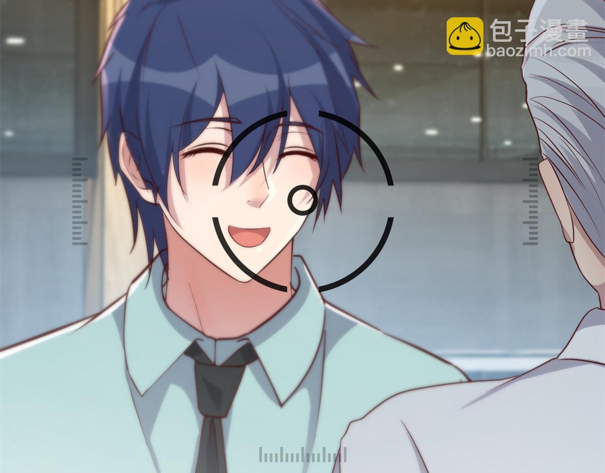 我的姐姐是大明星 - 195 蘇總的偷拍(2/3) - 1