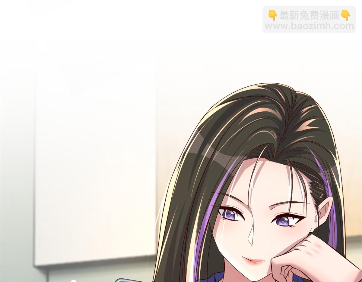 我的姐姐是大明星 - 195 蘇總的偷拍(2/3) - 7