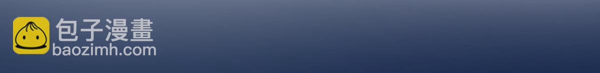 我的姐姐是大明星 - 195 蘇總的偷拍(2/3) - 6