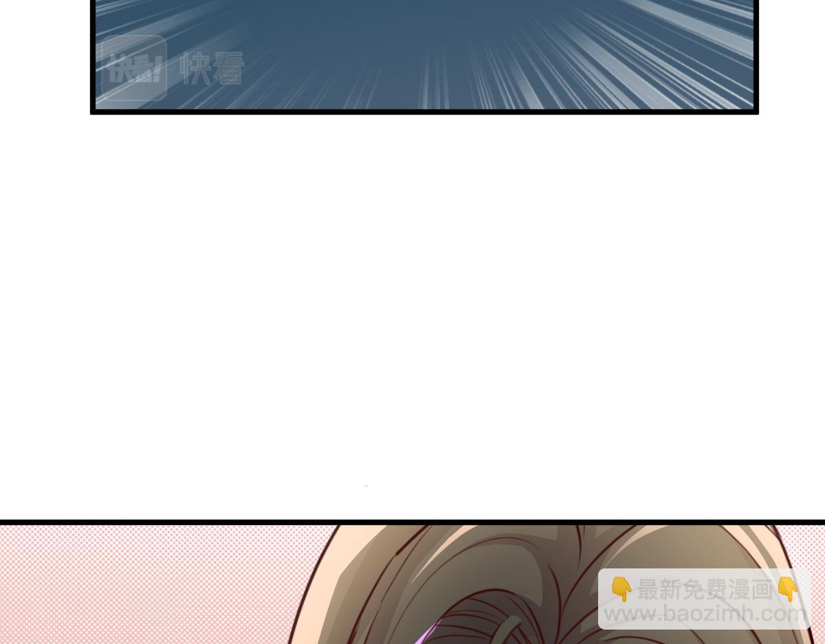 我的姐姐是大明星 - 195 蘇總的偷拍(2/3) - 5