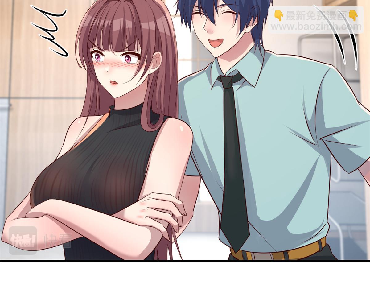 我的姐姐是大明星 - 197 寶寶的禮物(3/3) - 4