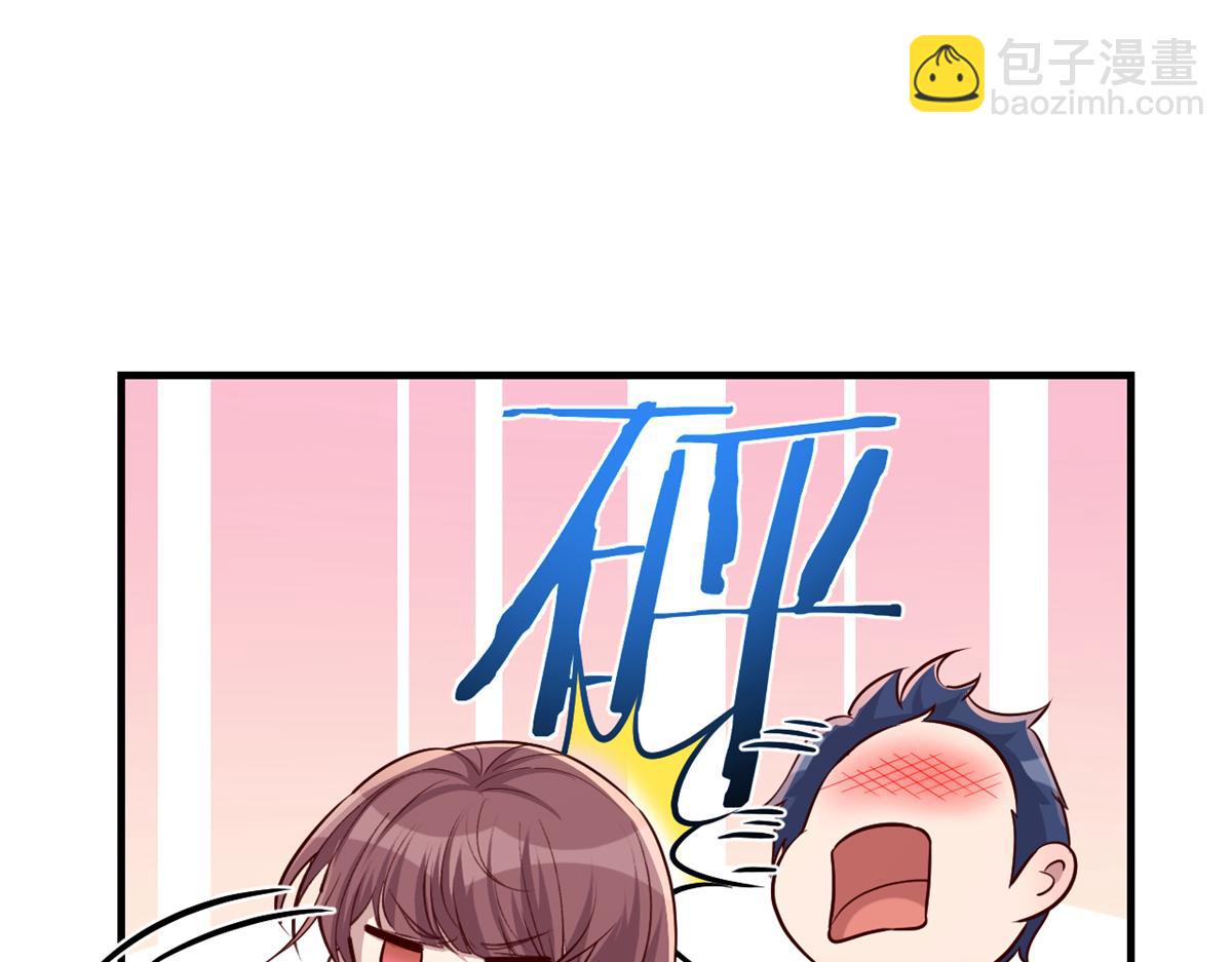 我的姐姐是大明星 - 197 寶寶的禮物(3/3) - 1