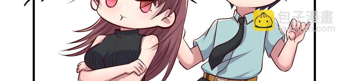 我的姐姐是大明星 - 197 寶寶的禮物(3/3) - 2