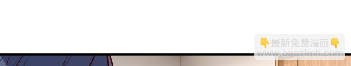 我的姐姐是大明星 - 197 寶寶的禮物(3/3) - 1