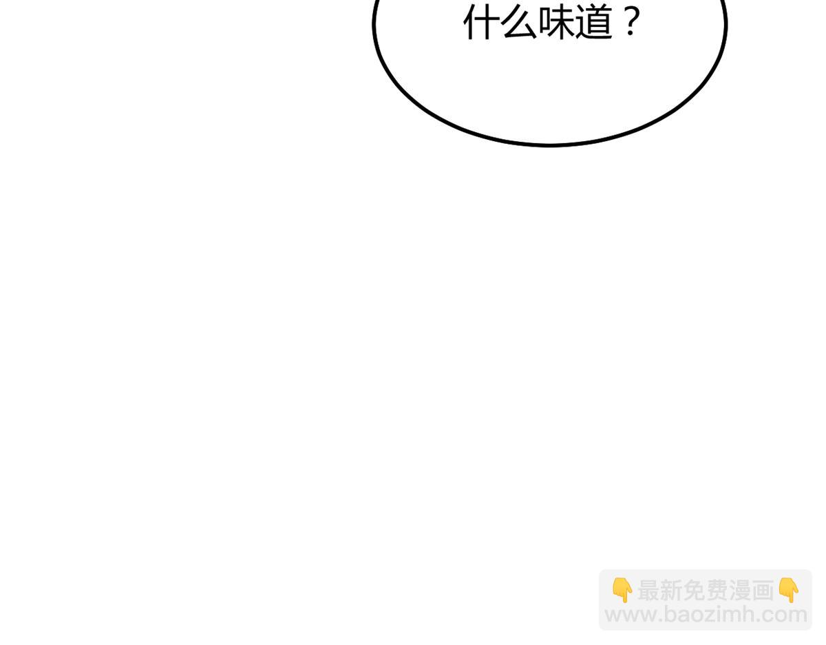 我的姐姐是大明星 - 197 寶寶的禮物(1/3) - 4