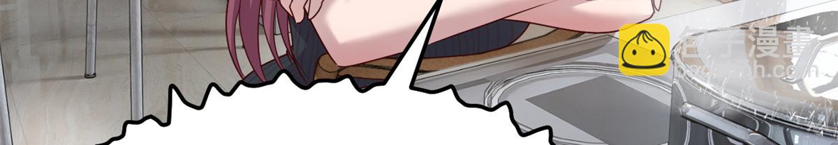 我的姐姐是大明星 - 197 寶寶的禮物(1/3) - 3