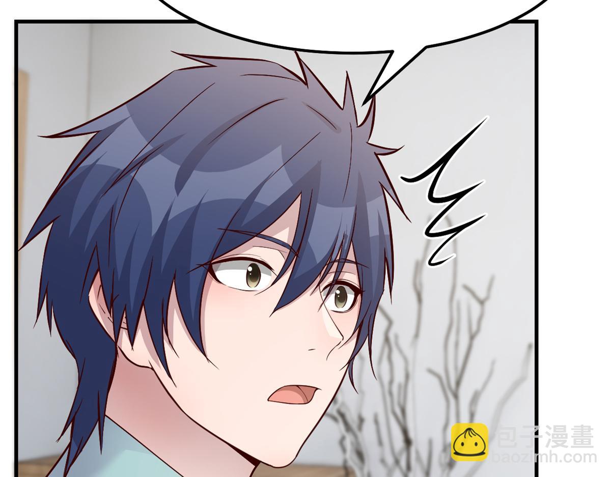 我的姐姐是大明星 - 197 寶寶的禮物(1/3) - 5