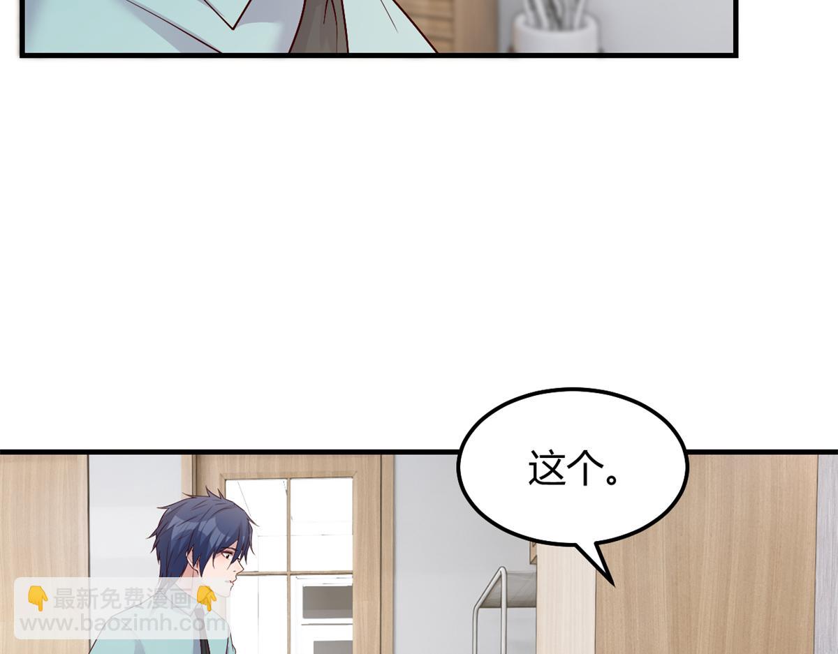 我的姐姐是大明星 - 197 寶寶的禮物(1/3) - 7