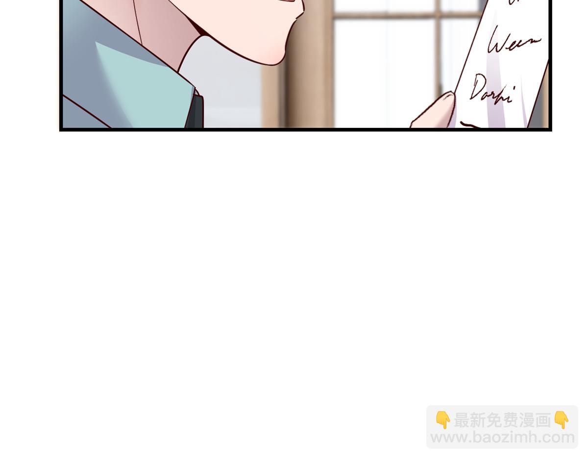 我的姐姐是大明星 - 197 寶寶的禮物(1/3) - 3