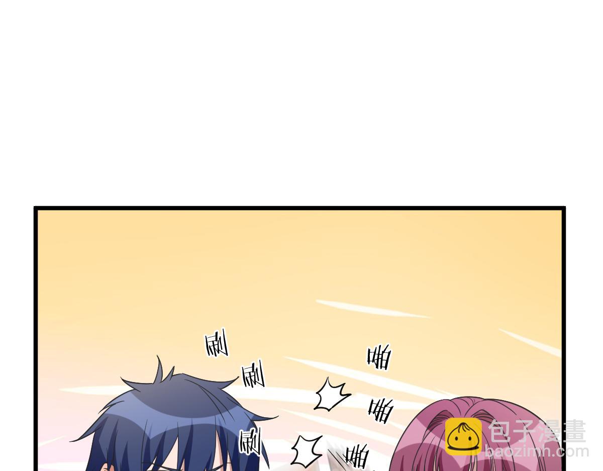 我的姐姐是大明星 - 197 寶寶的禮物(1/3) - 3