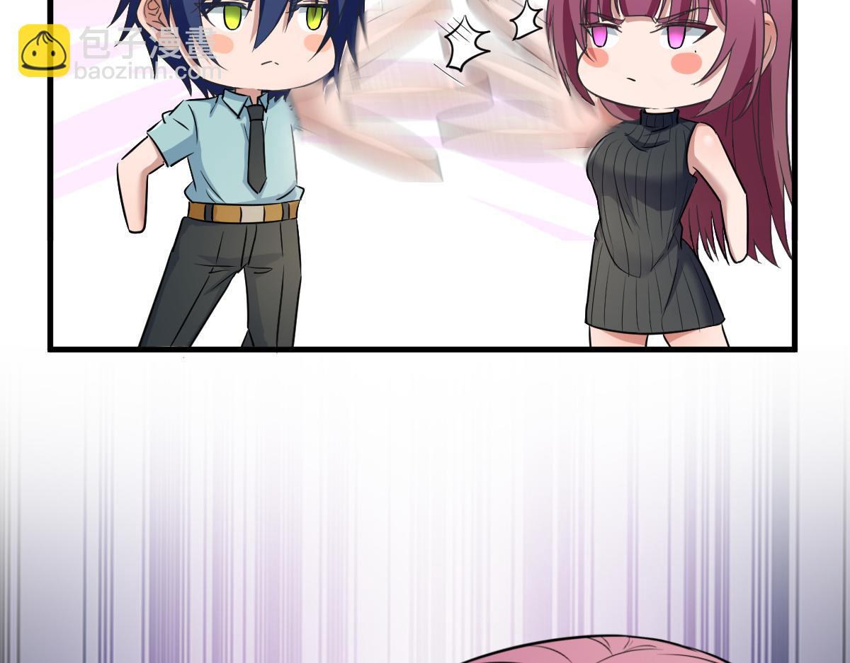 我的姐姐是大明星 - 197 寶寶的禮物(1/3) - 4