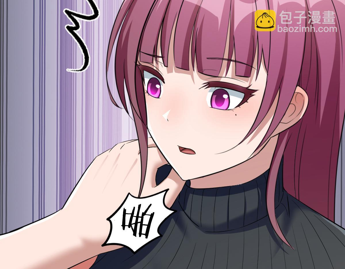 我的姐姐是大明星 - 197 寶寶的禮物(1/3) - 6