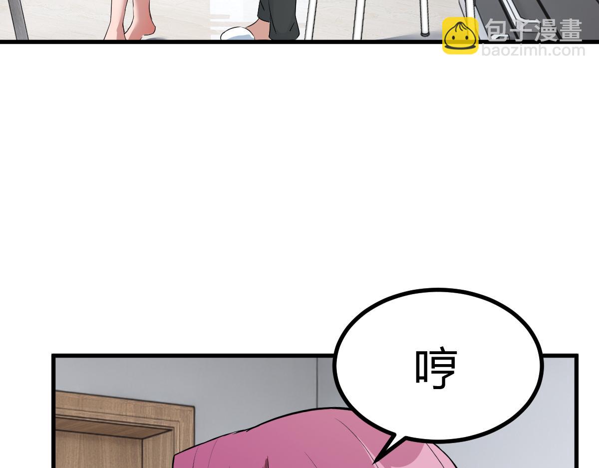 我的姐姐是大明星 - 197 寶寶的禮物(1/3) - 2