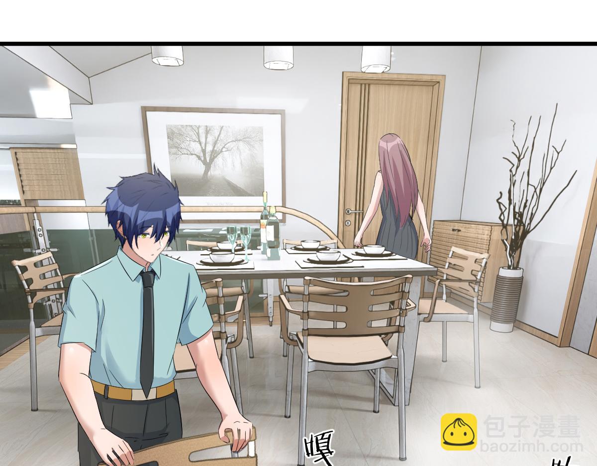 我的姐姐是大明星 - 197 寶寶的禮物(1/3) - 5