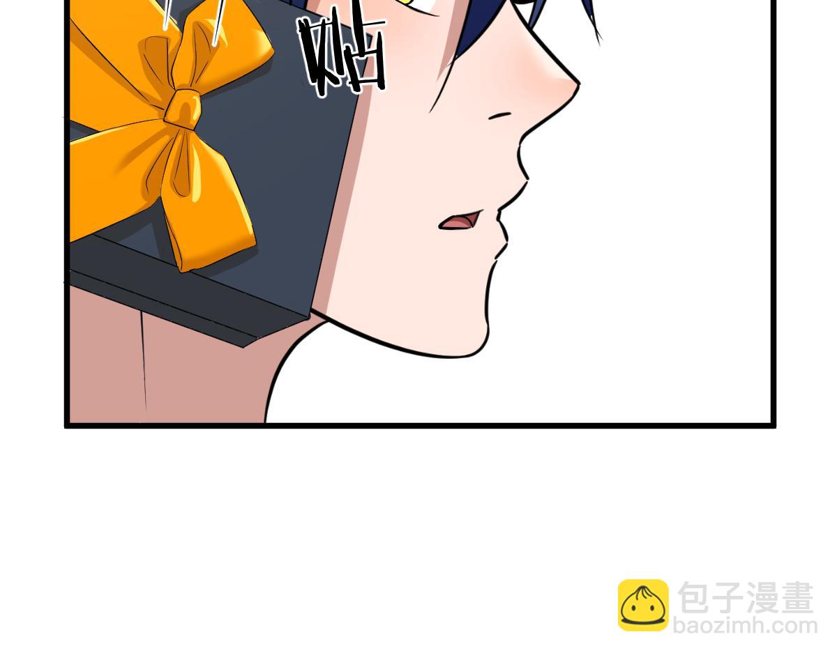 我的姐姐是大明星 - 197 寶寶的禮物(2/3) - 5