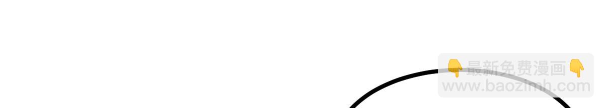 我的姐姐是大明星 - 197 寶寶的禮物(2/3) - 6