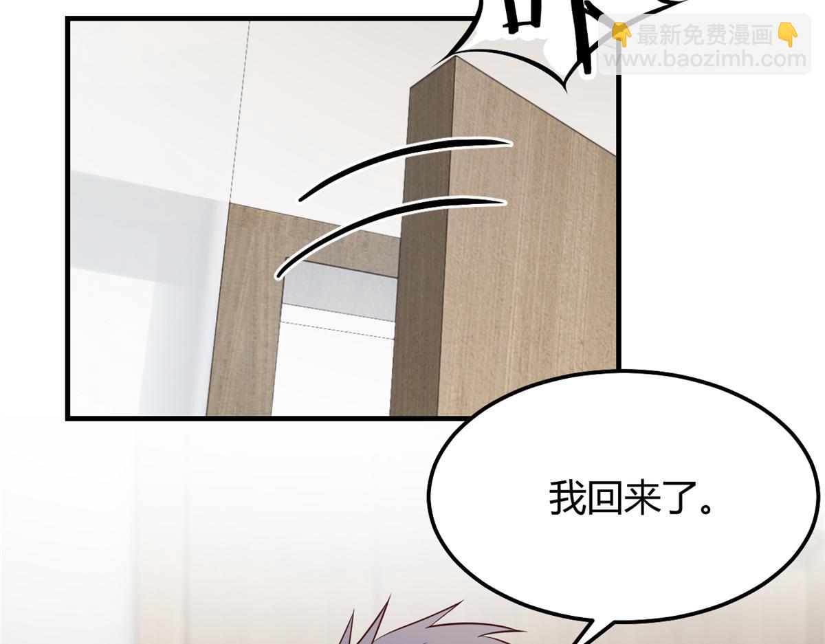 我的姐姐是大明星 - 197 寶寶的禮物(1/3) - 7