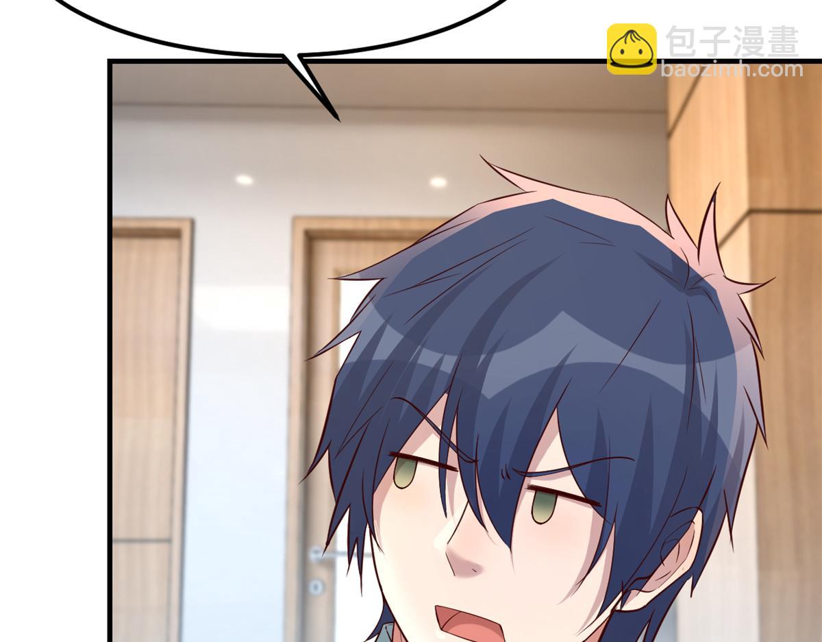 我的姐姐是大明星 - 197 寶寶的禮物(2/3) - 1