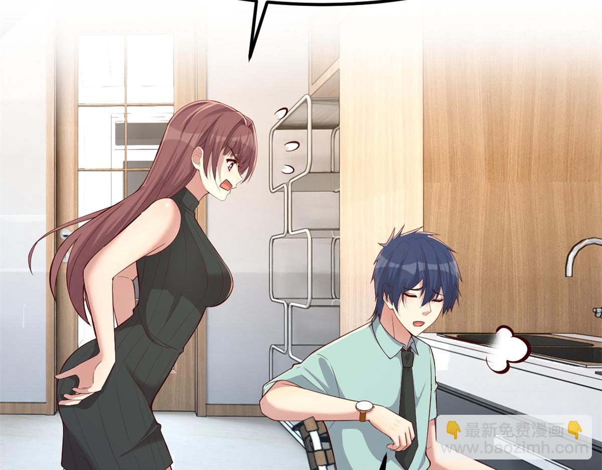 我的姐姐是大明星 - 197 寶寶的禮物(2/3) - 4