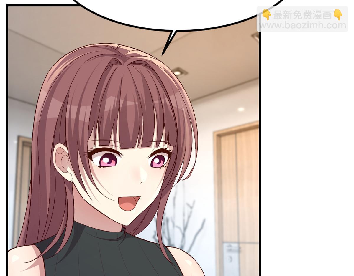 我的姐姐是大明星 - 197 寶寶的禮物(2/3) - 7