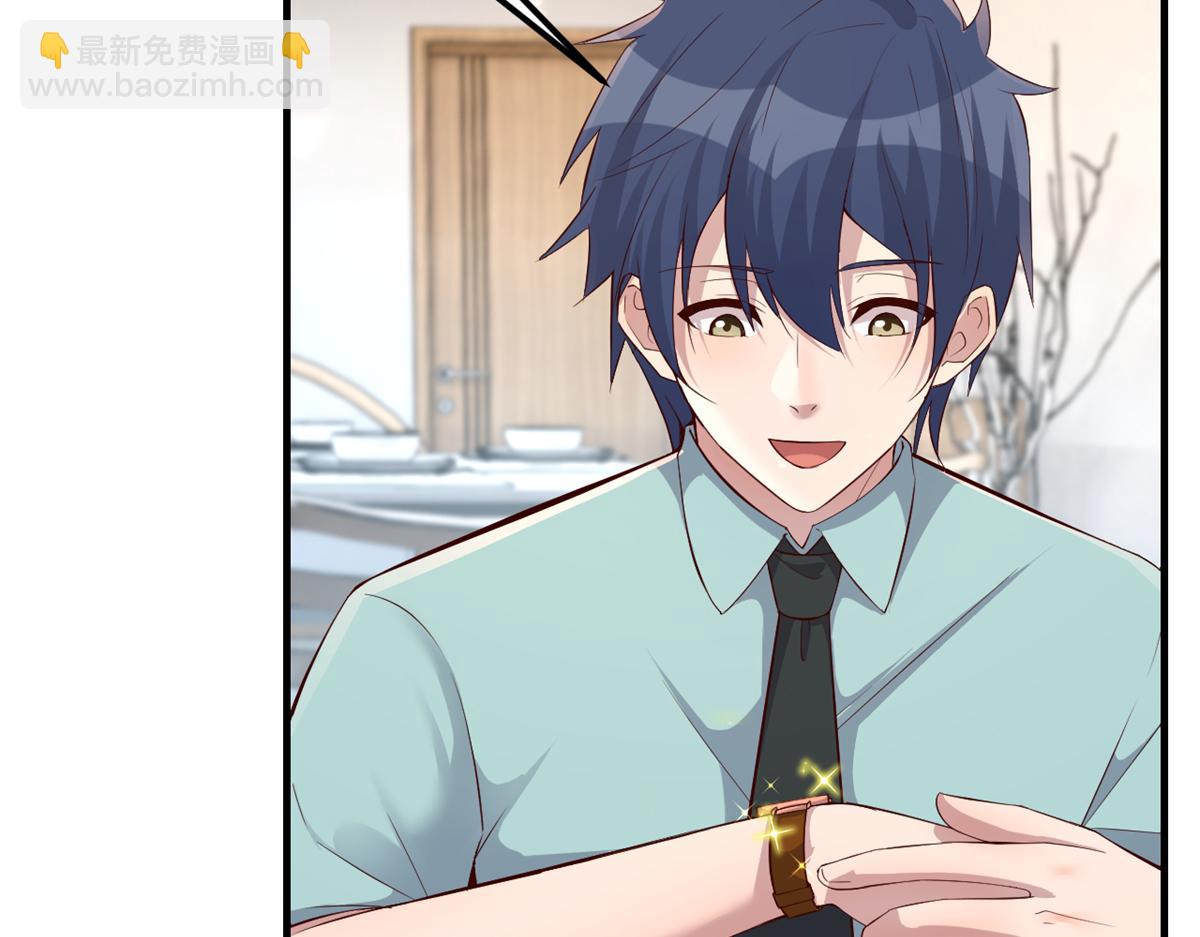 我的姐姐是大明星 - 197 寶寶的禮物(2/3) - 2