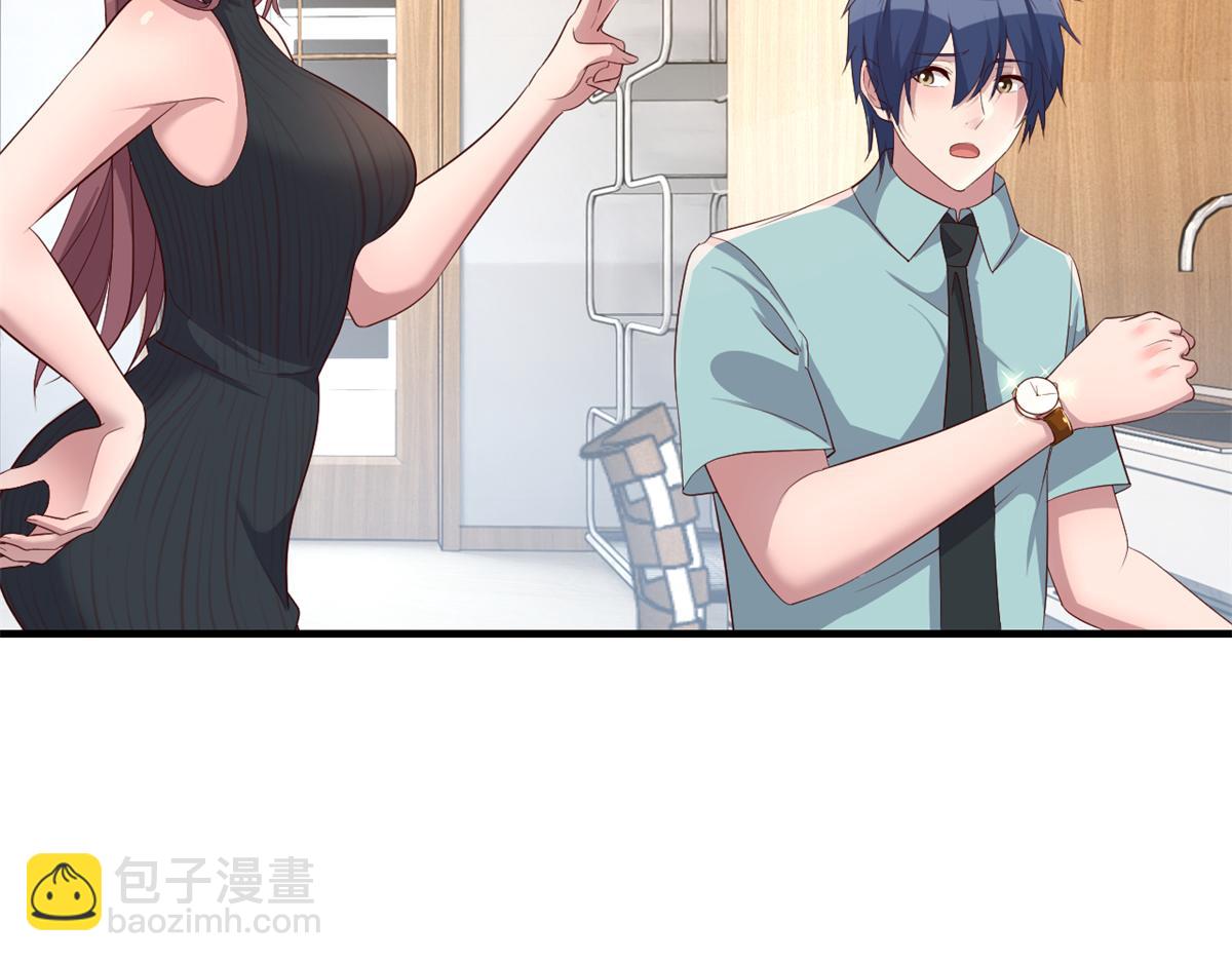 我的姐姐是大明星 - 197 寶寶的禮物(2/3) - 6