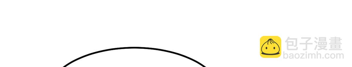 我的姐姐是大明星 - 197 寶寶的禮物(2/3) - 7